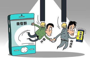 《互聯(lián)網群組信息服務管理規(guī)定》 規(guī)范網絡空間秩序，提升信息服務管理能力