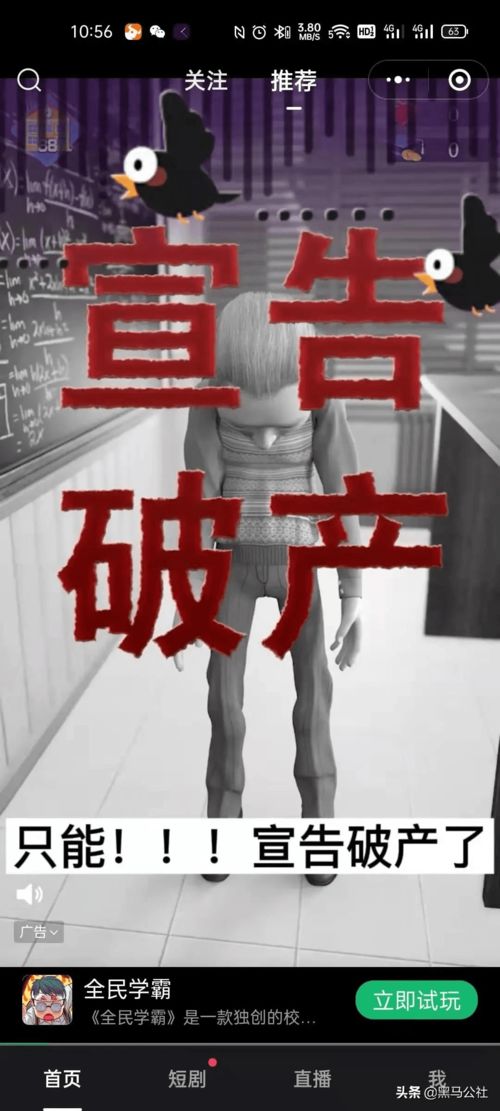 四部門聯(lián)合發(fā)文規(guī)范互聯(lián)網服務，嚴禁大數(shù)據(jù)“殺熟”行為